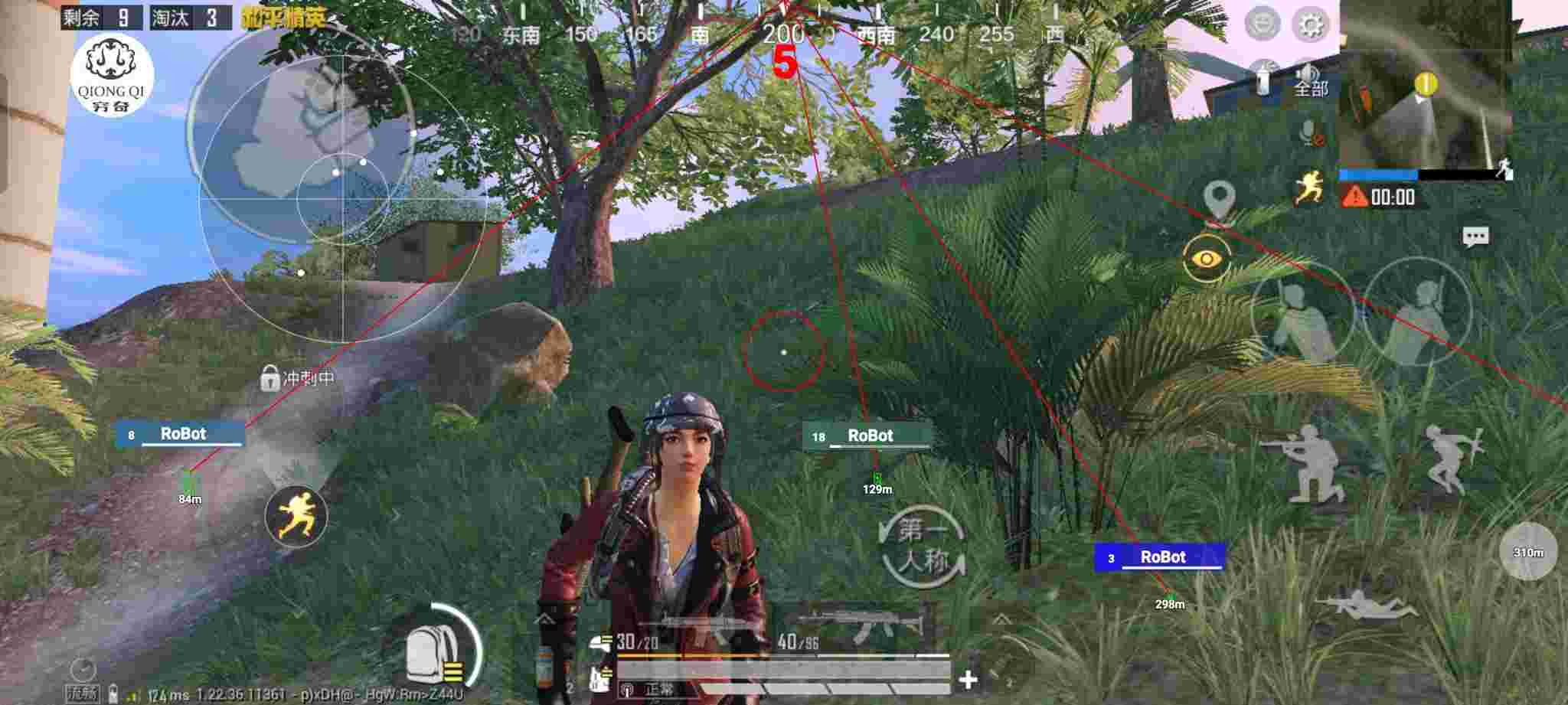 和平精英穷奇直装 - pubgmobile透视挂辅助预览图